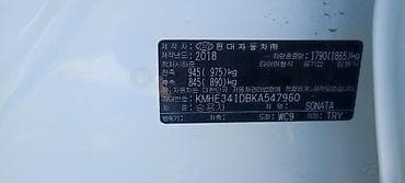 lf sonata: Hyundai Sonata: 2018 г., 2 л, Автомат, Газ, Седан — 7