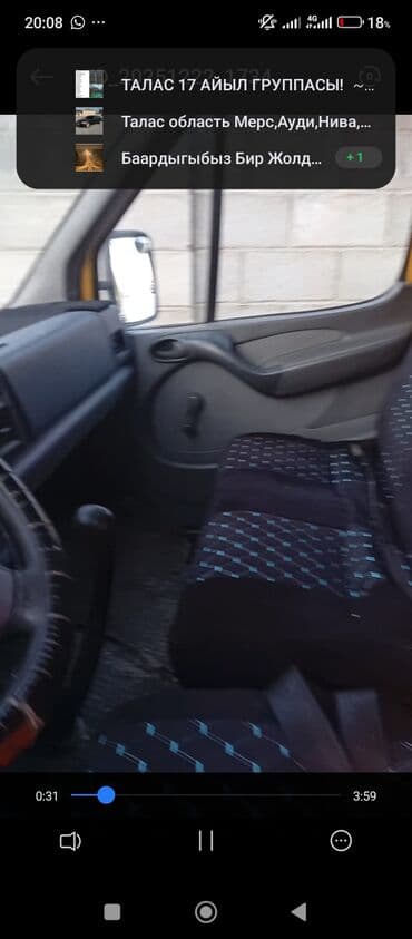 кондиционер для спринтер: Mercedes-Benz Спринтер: 2003 г., 2.9 л, Механика, Дизель, Фургон — 10