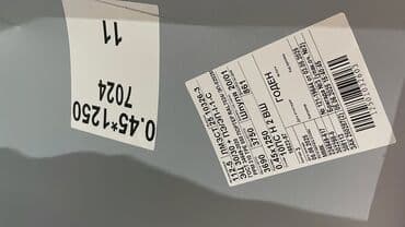 оценкованный лист: Серый матовый профнастил 0.35.04.0.45. 050’толщина бар только Россия — 20