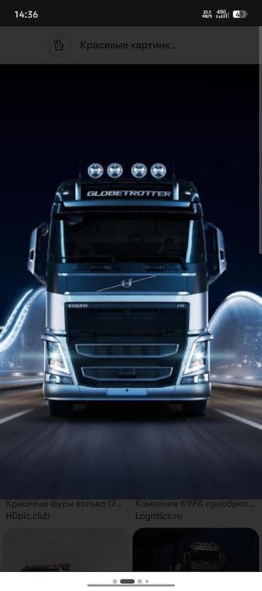 Срочно срочно ищу работу водитель фуры на грузовой автомобиль по