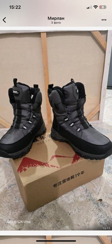 кето кофе для похудения бишкек: Сапоги зимние — 1