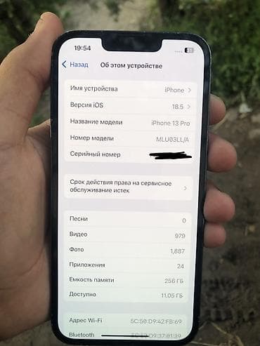 iphone 70: IPhone 13 Pro, 256 ГБ, Sierra Blue, 95 % — 5