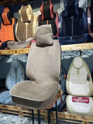 чехлы на авто бишкек: Акция на королевский велюр 
адрес Горького 66 напротив Таш-Рабат — 2