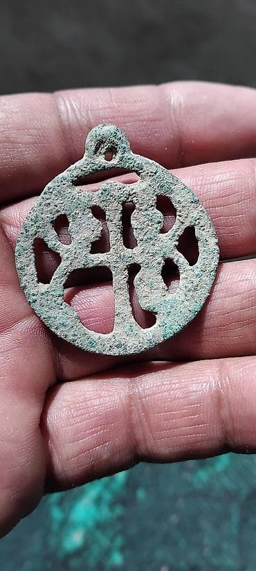 Кулон, Без вставки, Унисекс, Форма: Узоры и орнаменты