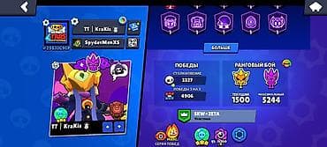 fifine am8 бишкек: Игровой аккаунт Brawl Stars (окончательно 400сом) - Ник: TT | KraKis — 1