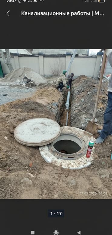 аренда дома на иссык куле: Сантехник,, сантехник,, сантехник,, сантехник,, сантехник, — 1