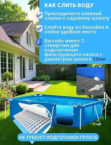 Бассейны: Каркасный бассейн Intex 260х160х65 см Купить в Бишкеке 28271 — 5