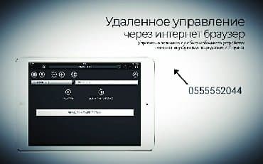 поздравления с днем рождения на кыргызском: Организация мероприятий | Ведущий, тамада — 9