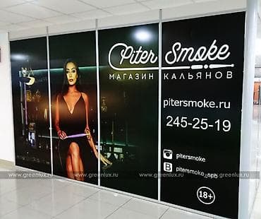 алмаз резка: Широкоформатная печать, Высокоточная печать, Лазерная печать, | Визитки, Баннеры, Наклейки — 7