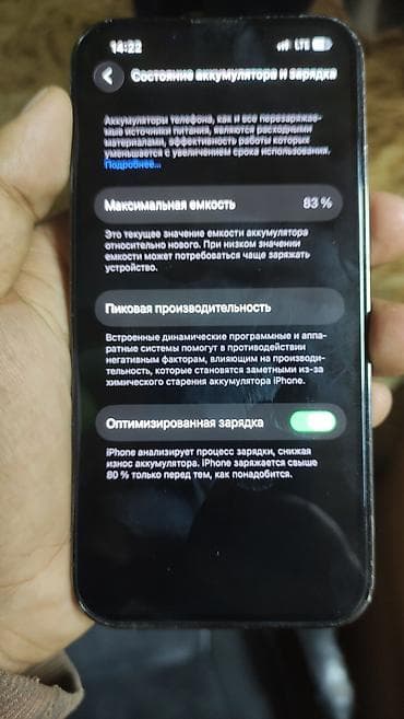 чехол iphone 5 s: IPhone 13 Pro, Б/у, 128 ГБ, Графит, Чехол — 5