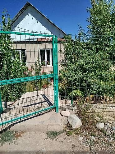 Үйлөр: Дом с участком и озеленённым двором - Одноэтажный жилой дом с — 1