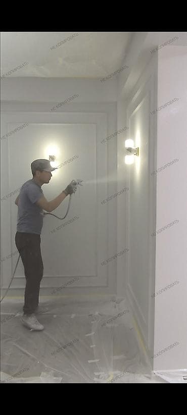 Покраска стен, Покраска потолков, Покраска окон, На масляной основе, На водной основе, Больше 6 лет опыта