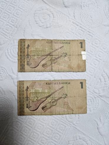 антикварные магазины бишкек: Цена договорная — 3