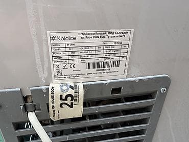 холодильни: Срочно продаю морозильник Очень в хорошем состоянии,цена срочная,могу — 5