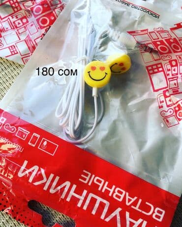 Наушники разные