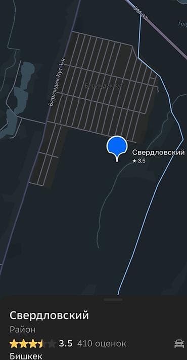 село кут: 50 соток Для сельского хозяйства — 2