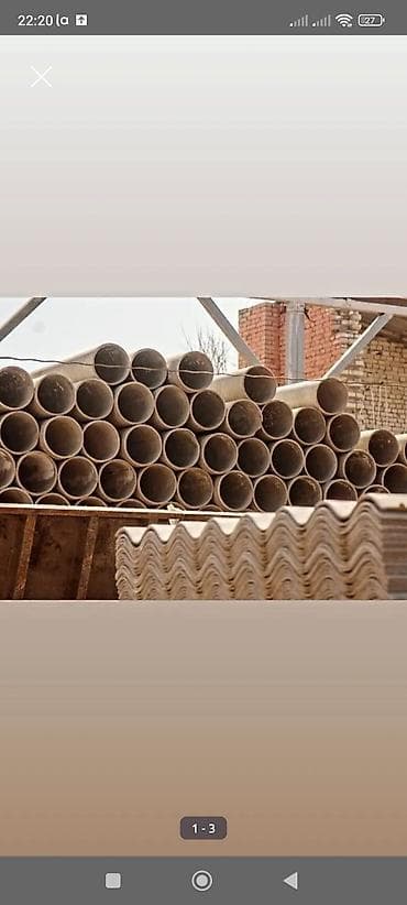 Промышленная химия: Труба для канализации Локальная, Материал: Хризотилцемент — 1