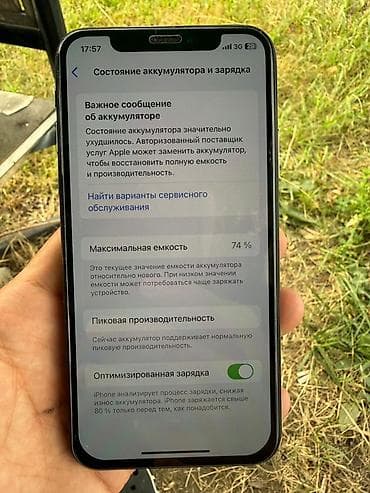 iphone 4 сколько стоит: IPhone X, 64 ГБ, Space Gray, 74 % — 4