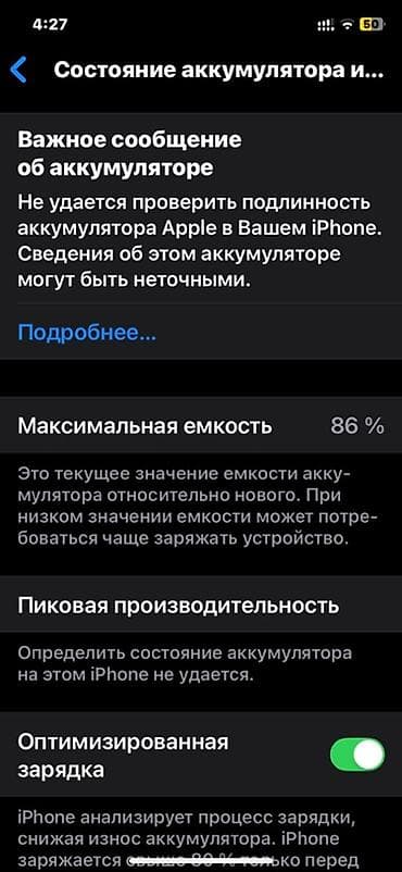 телефон айфон xr цена: IPhone Xr, 128 ГБ, Красный, Чехол — 5