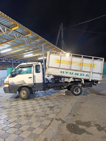 civic 4d: Заказать Хендай портер, Вывоз строй мусора — 1