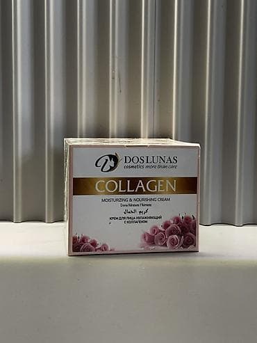 Крем для лица с коллагеном Dos Lunas Collagen - Назначение
