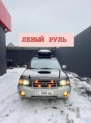 субару оутбег: Subaru Forester: 2004 г., 2.5 л, Типтроник, Газ, Внедорожник — 1