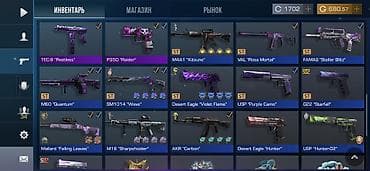 macbook air m3: Продаю голду и всё что на картинке. Все аркановые скины, ножи — 3