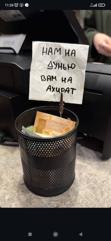 одам хорошие руки: Всем ассалам алейкум. Пожалуйста помогите я мать одиночка троих детей — 1