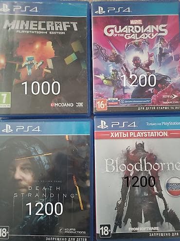 вр очки цена: Minecraft 1000 сом Death Stranding 1200 сом Стражи Галактики 1200 сом — 1