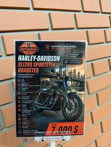 тормаза: Harley-Davidson XL1200 Sportster Roadster Классический чёрный — 4
