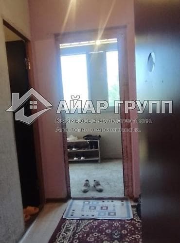 Кыймылсыз мүлк: 🔥 СРОЧНО ПРОДАЮ 🔷 Участок: 4 сотки 🔷 📍 Ак-Ордо-3 🔷 Есть времянка 🔷 — 4