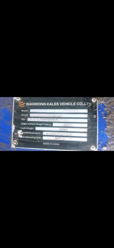 рекс будка: Прицеп, Трал, от 12 т, Новый — 5