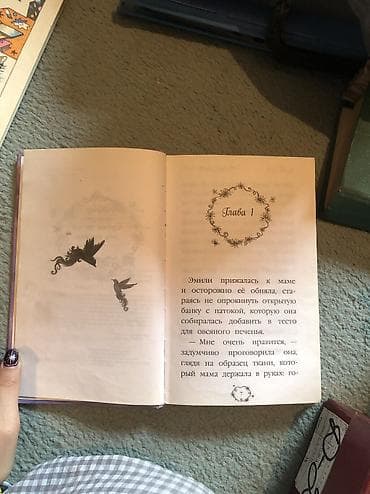 Детские книги: Книги для детей, состояние хорошее — 3