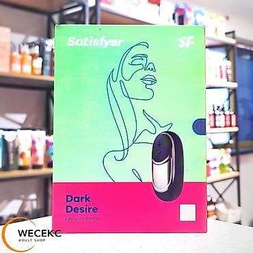 Satisfyer Dark Desire — компактный lay-on вибратор. Ключевые