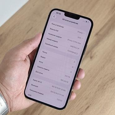 Техника и электроника: 🔥 iPhone 13 Pro Max 512GB 🔥 📱 Память: 512 ГБ 🔋 Аккумулятор: 93% 🇺🇸 — 3