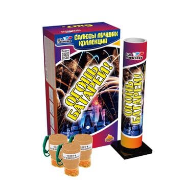 Салюты и фейерверки в Бишкеке! Пиротехническая компания "ПироМаг"