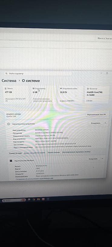 блоки питания внешний: Компьютер, ядер - 10, ОЗУ 32 ГБ, Игровой, Б/у, Intel Core i5, NVIDIA GeForce GTX 1660 Ti, NVMe — 4