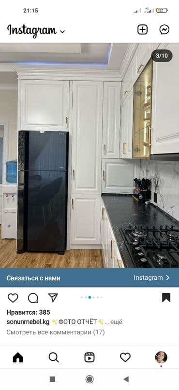 клеим обои: Обои чаптоо, Эски тушкагаздарды сыйруу | Суюк тушкагаздар, Фото тушкагаздар, Кагаз тушкагаздар 6 жылдан ашык тажрыйба — 3