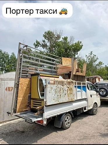 Заказать Хендай портер, Перевозка мебели, C грузчиком at lalafo.kg Заказать Хендай портер, Перевозка мебели, C грузчиком