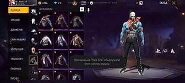 жумуш бишкек работа: Продажа игрового аккаунта Free Fire Основное: - Уровень профиля: 67 - — 7