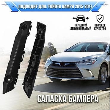 carplay android: Бампер Toyota, Новый, Аналог — 1
