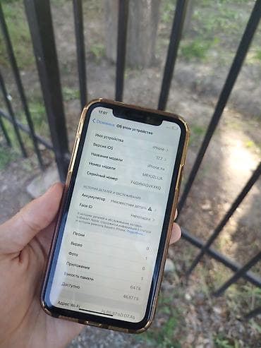 10 iphone: IPhone Xr, Б/у, 64 ГБ, Jet Black, Чехол, 79 % — 2