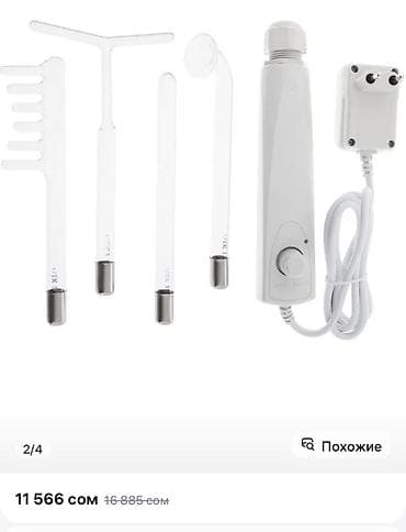 dyson styler: Дарсонваль ДЕ-212 Карат — портативный профессиональный аппарат для — 5