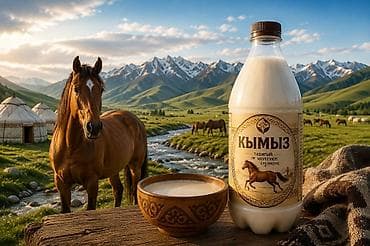 фарель ош: Кымыз, саамал, Чекене, Акылуу жеткирүү — 1