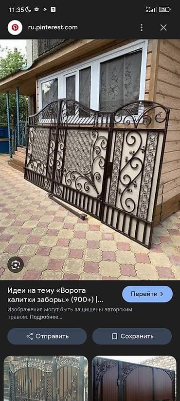 Ишу помишения под сварочного цеха на длинный срок в аренду