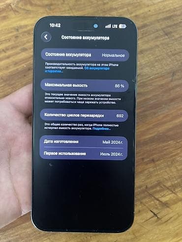 самсунг 24 с: Дисплей земенен на оригинал телефон из Кореи .Обмен интересует на — 8