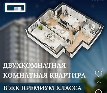 севастополь: 2 комнаты, 85 м², Азия Молл Элитка, 9 этаж, ПСО (под самоотделку) — 1