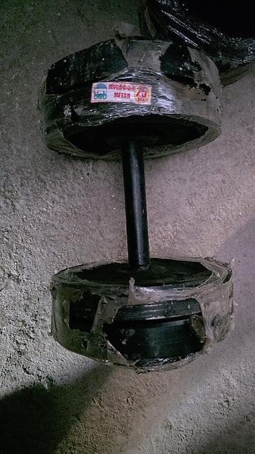 Гантели разборные 25+25 кг Новые