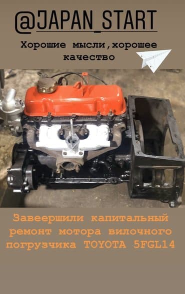 запчасти погрузчика: Продажа, Аренда - запчасти вилочных погрузчиков (кара, кары — 26