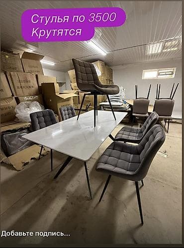 фарфоровую вазу: Кухонный стол и стул, цвет - Серый — 2
